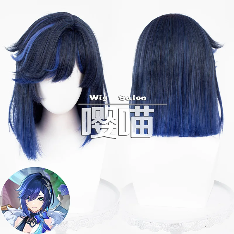 Game Genshin Impact Yelan Tranquil Banquet Cosplay Wig New Skin Dark Blue Short Hair Halloween Party for Women Festival Props