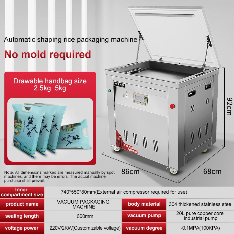 Factory Hot Sale Industrial Food Rice Vacuum Packaging Machine  Automatic double-sided shaping large Vacuum Sealing Machine