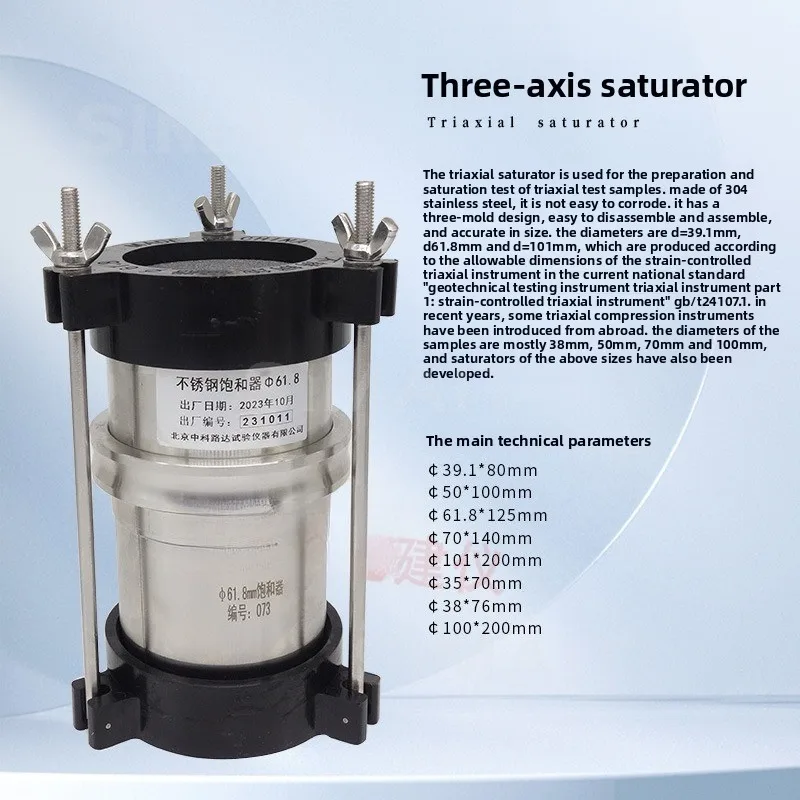38/50mm Triaxial Saturator, 3-Part Split Mold, Geotechnical Lab Soil Testing Equipment