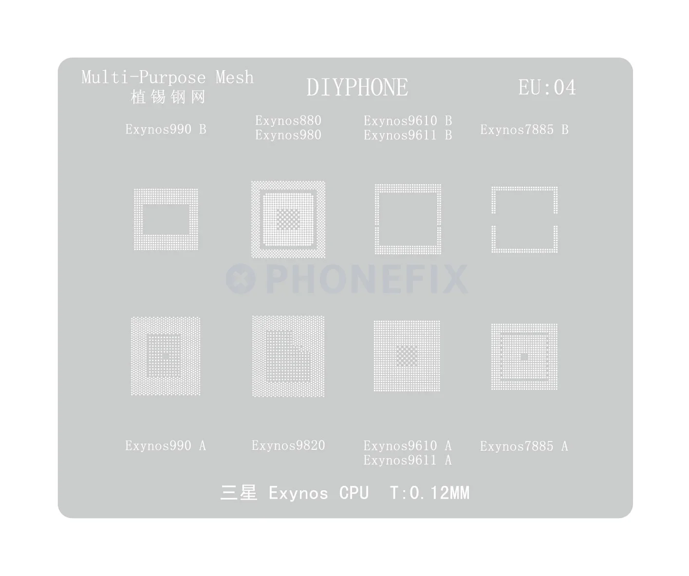 DIY трафарет BGA для реболлинга телефона SAMSUNG Exynos 7885/7904/9820/8890/7870/7880/9611, зарядка для процессора, IC Оловянная сетка, ремонт 0,15 мм