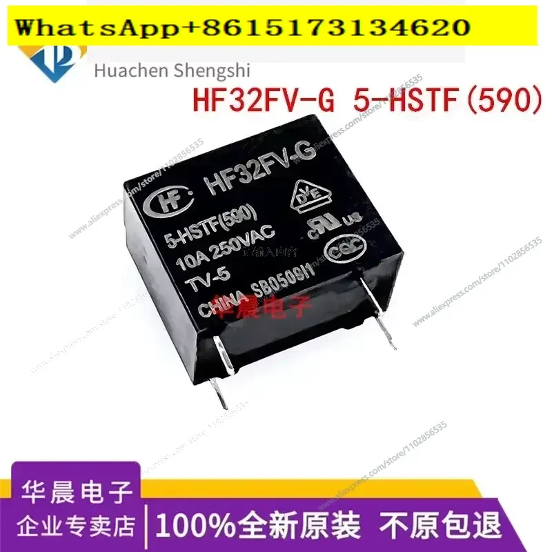 100pcs 10A HF32FV-G-5 12 24-HSTF Relay Normally Open 4 Pin HSTF