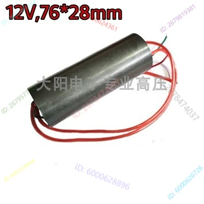 وحدة الجهد العالي بقوس تيار مستمر 1 مليون فولت طاقة فائقة 2000 كيلو فولت مولد الجهد حزمة الجهد الصدمة الكهربائية