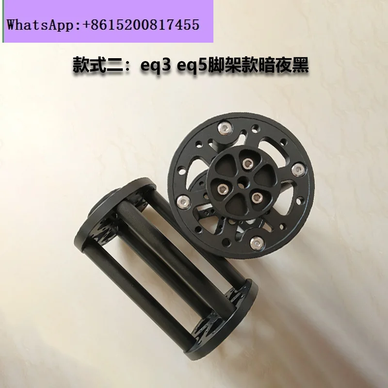 45 Zhenwang AM5 Clear Sky WD20 Instrument équatorial hauteur augmenter la Section TC40 Xinda eq3eq6 colonne d'extension de trépied