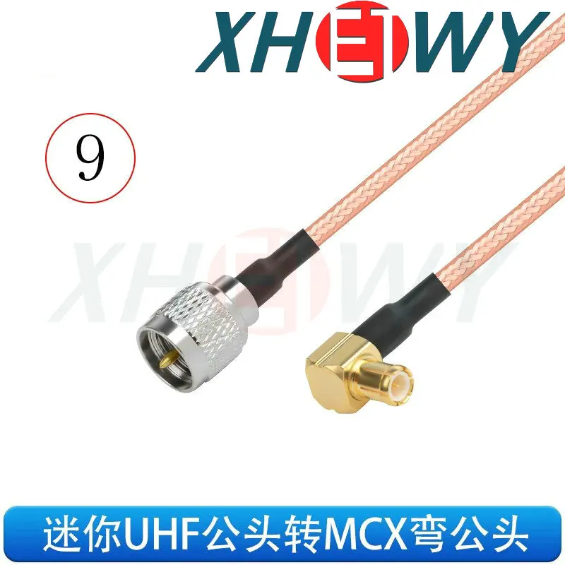 RG316 Rf Adapter Ca…