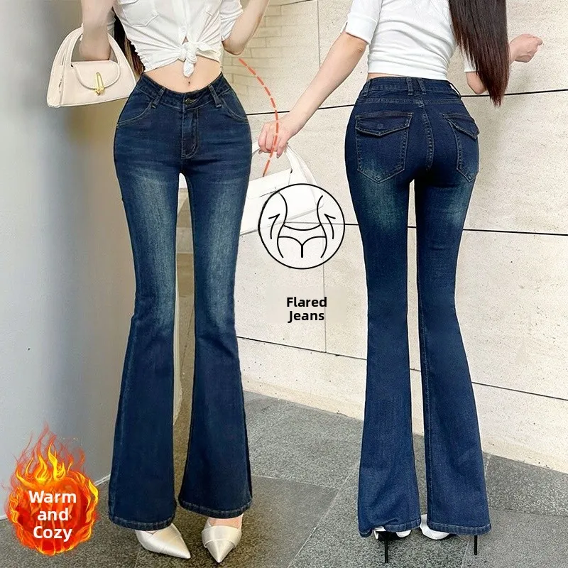 

Sexy Deadly V Waist Fixed Wide Leg V Waist Design Fce Warm Bell Bot Jeans Pear ape Body a Magic Pants