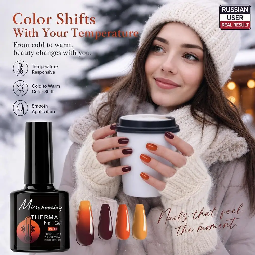 7.5ml Color Changing Gel Nail Polish - Temperature-Sensitive - Soak Off UV LED Nail Art Manicure Gel Polish for Salon Use