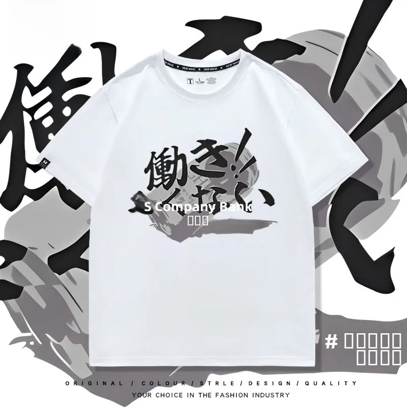 

Japanese Sle ort Sve T-irt Pure Cotton ex Summer Text Print Loose Fit round Ne Casual irt for Teens And Adults