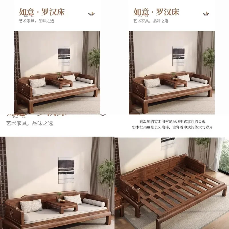 For Living Room New Chinese Style Solid Wood Arhat Bed Push Pull Sofa Bed Integrated Dual Purpose Song Aesthetic Folding