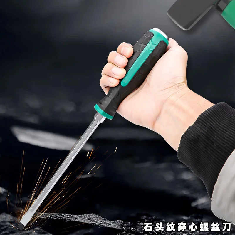 Hardware tool screwdriver, 4-8 inch tapping screwdriver, cross screwdriver, slotted screwdriver, through screwdriver