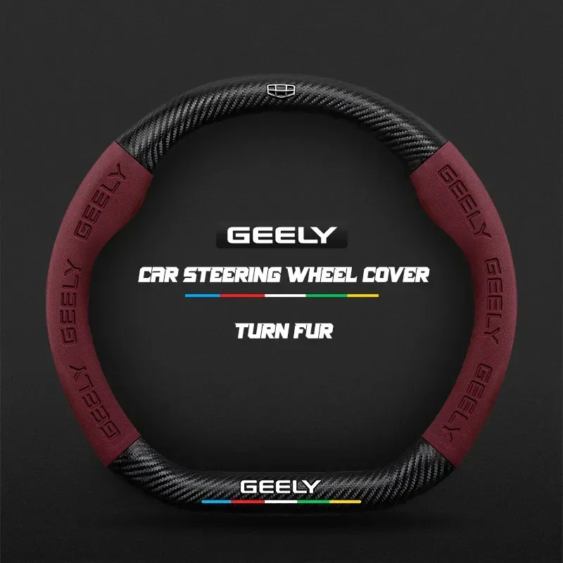 

For Geely Geometry C Monjaro Coolray Tugella GX3 Atlas Emgrand EC7 GC6 GC9 CK EC8 Carbon Fiber Suede Car Steering Wheel Cover
