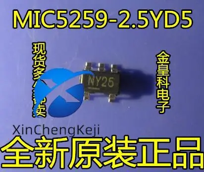 

20pcs original new voltage regulator MIC5259-2.5YD5 SOT23-5 silk screen NY25