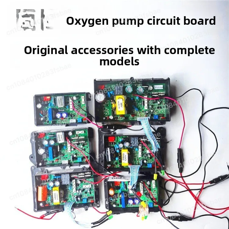 scheda-circuito-principale-per-pompa-ossigeno-ac-dc-scheda-di-controllo-batteria-ricambi-per-aeratore-acquacoltura