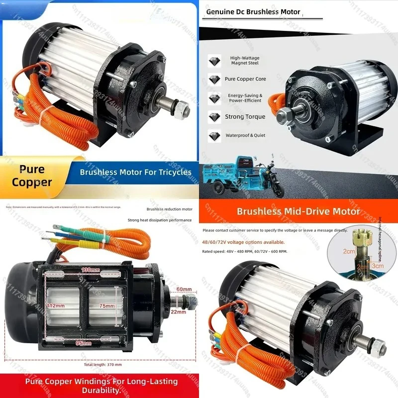For Electric Tricycle Motor 1500W Permanent Magnet Brushless Central Hub Motor Compatible with 48V 60V 72V Battery Powered