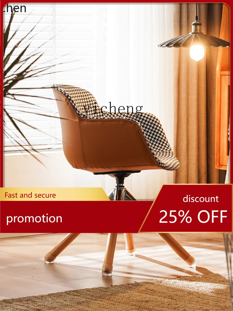 

YFY Chair Computer Chair Comfortable Long-Sitting Simple Home Study Desk Chair Bedroom Adjustable Negotiation Conference Office