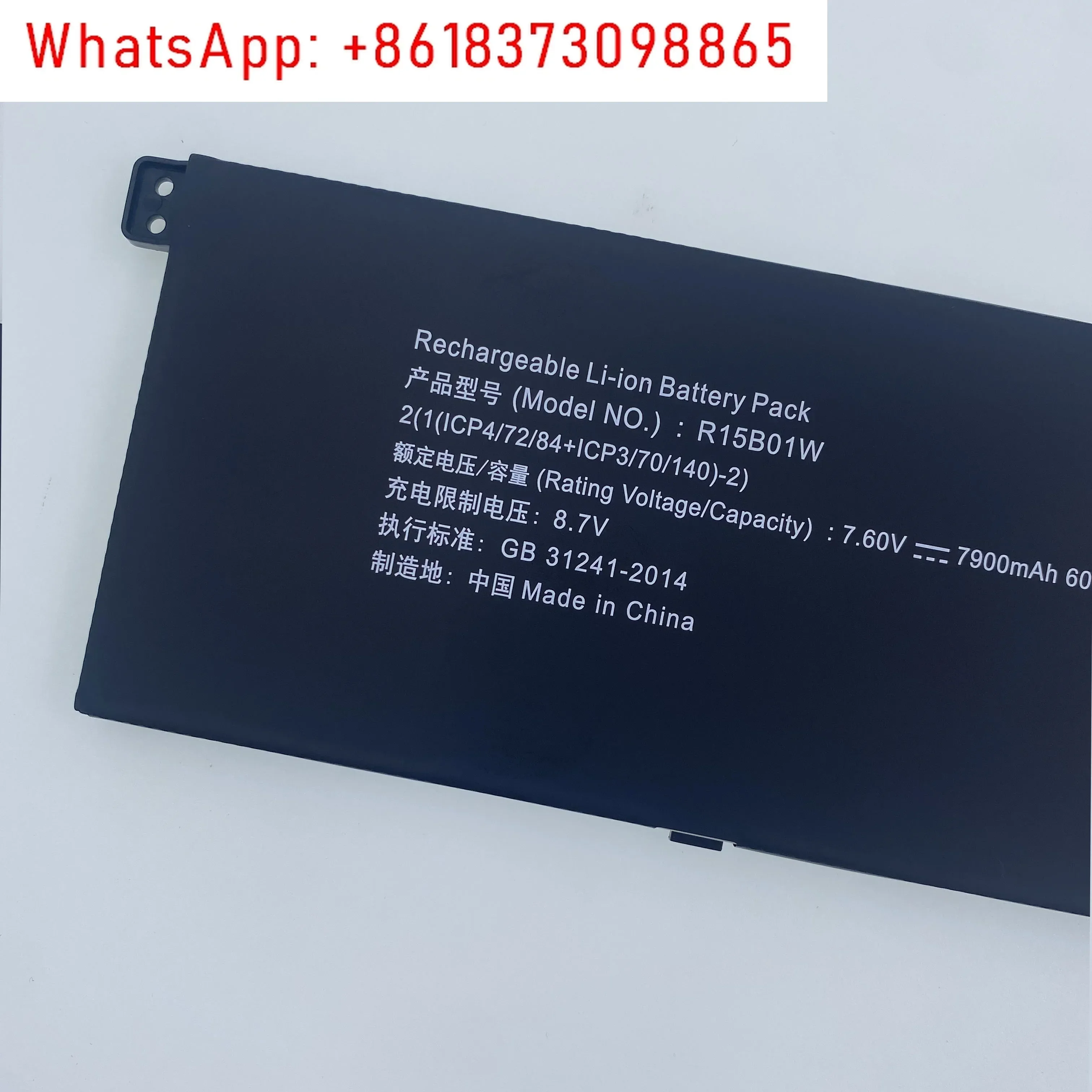 

15.6 inch TM1701 171501-AF R15B01W notebook battery