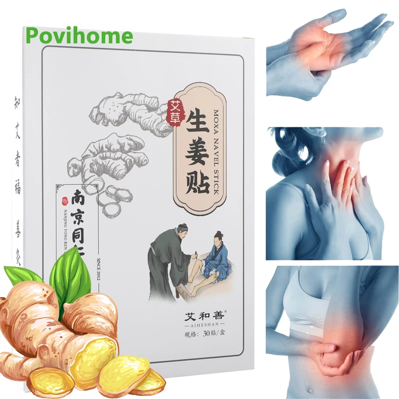 30Pcs Ginger Wormwood Pain Relief Patches Heat Arthritis Treatment Medical Plaster Knee Joint Back Osteoarthritis Herbal Patch