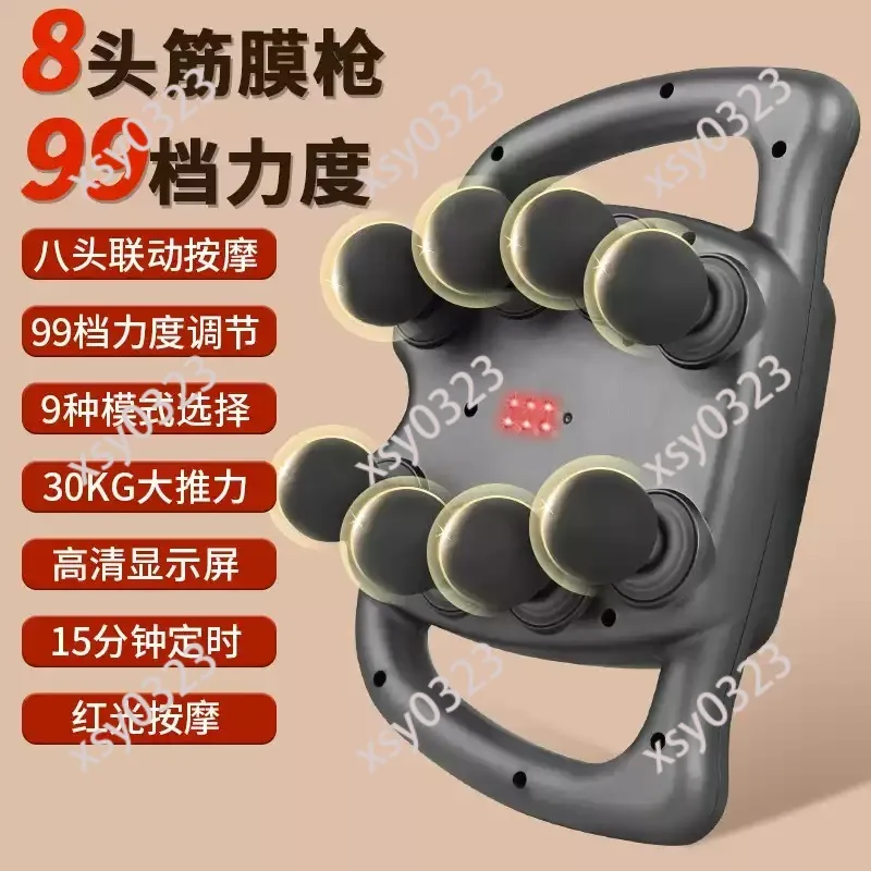 8/16 Heads Massage Gun Rechargeable Muscle Relaxer for Waist Leg Back Deep Tissue Relief