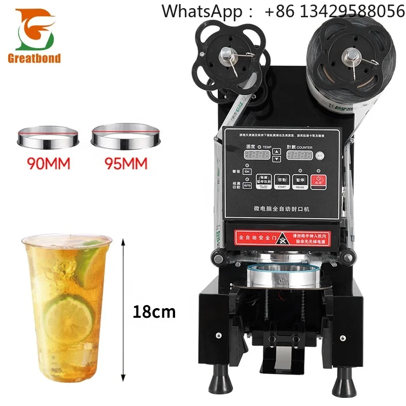 CE Wholesale Automatic Cold Hot Drinks Electric Commercial Coffee Beverages Shop Tea Milk Boba Film Yogurt Cup Sealing Machine