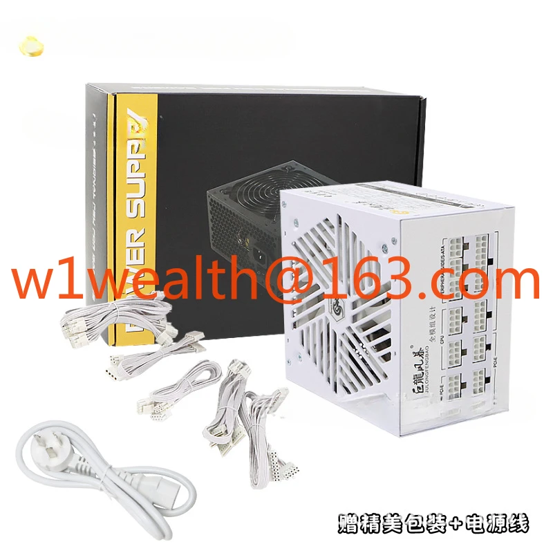 Dragon Storm full module rated 850W new silent dual CPU sea view room chassis PC game computer power supply