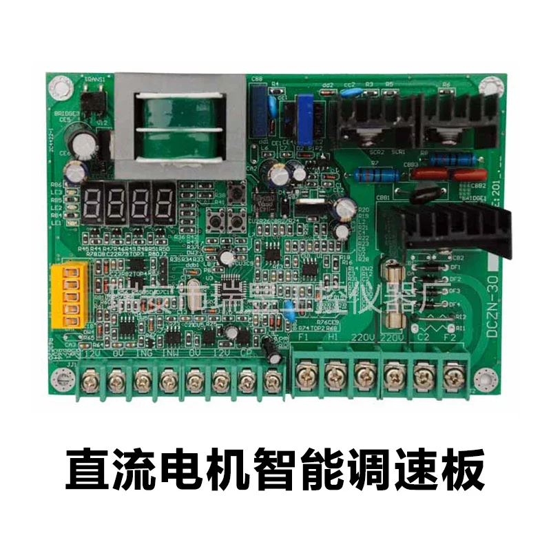 

DCZN/TSC/DCSG/TSBG-400W/800W/1500W DC Motor Speed Control Board 2.5A Ruiyu