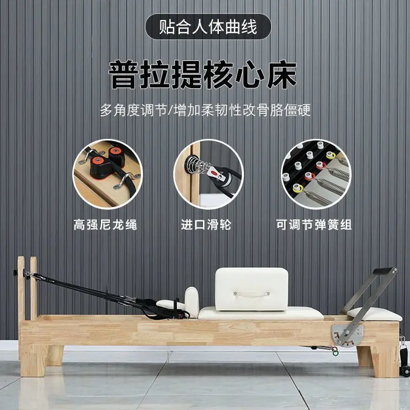 大型機器コアベッドアルミ合金小型白ベッドスタビライザーチェアスポーツ