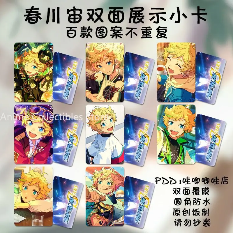 Ensemble de 8 cartes photo LOMO de 3 pouces sur le thème des étoiles Harukawa Sora, cartes de collection de dessins animés pour fans, cadeau pour amis