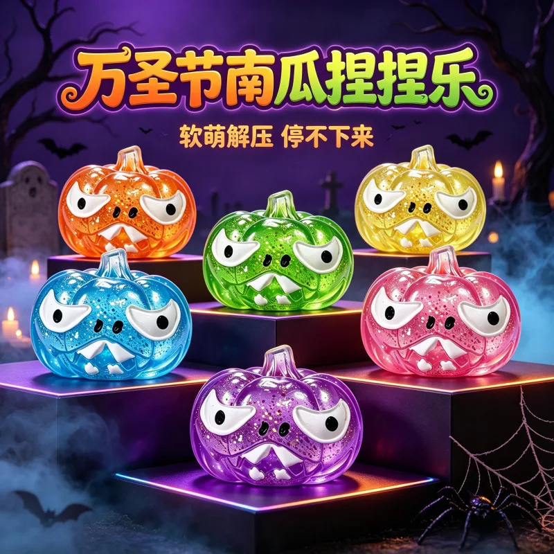 Simulation Cartoon Devil Halloween Pumpkin Head Pinch Happy Bun Slow Rebound TPR Maltose Stress Relieving Toy