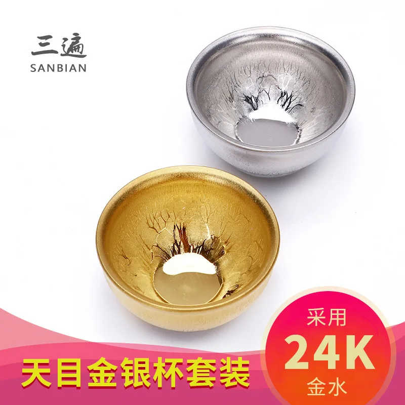 ★★Handmade Gilding Jian Zhan Teacup Temmoku Cup Gold Oil Drops Master Cup Single Cup Kung Fu Tea Cup Single Yellow Small Golden 