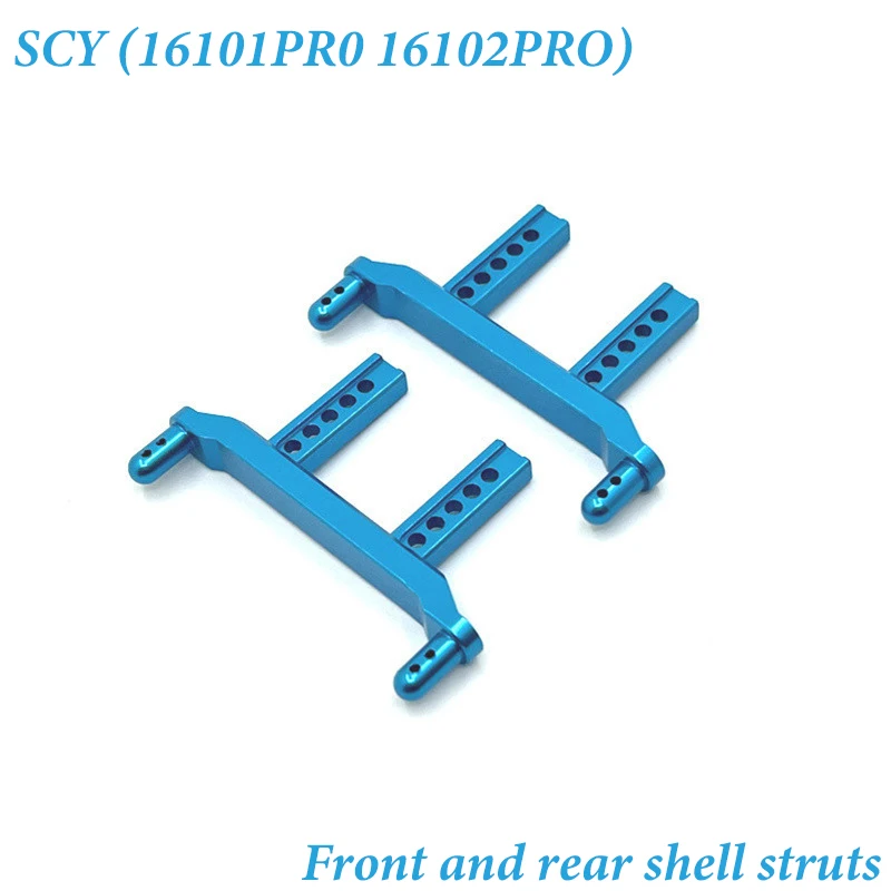 SCY 16101PRO 16102PRO SG116MAX RC قطع غيار السيارات: تعديل ترقية معدنية أعمدة قذيفة السيارة الأمامية والخلفية