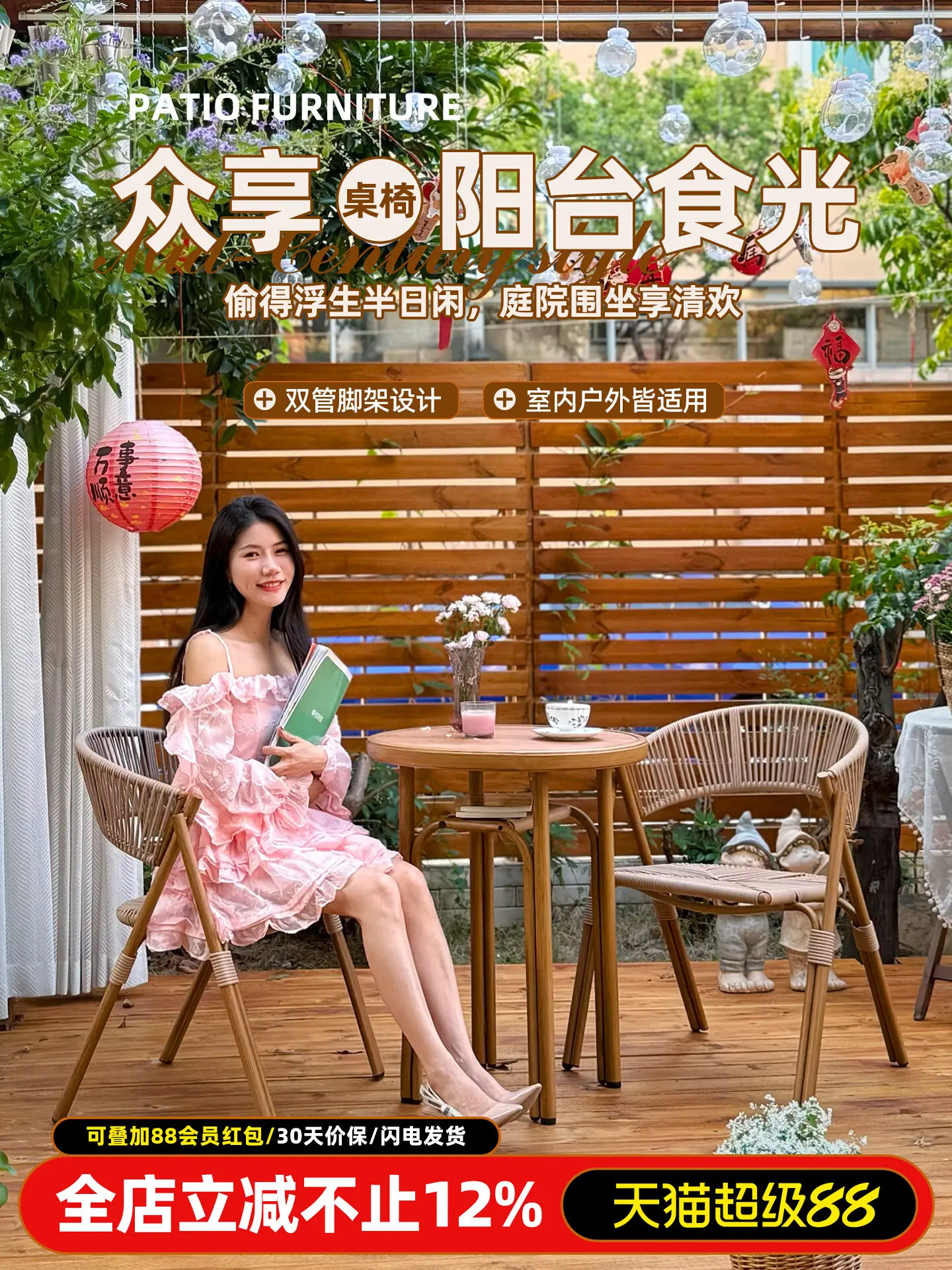 Outdoor leisure area tea drinking sun room small rattan chair combination three-piece small apartment terrace