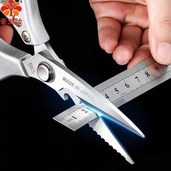 Multifunctional Kitchen Scissors,Thickened,Sharp,Stainless Steel Knife,Food Scissors, Chicken, Duck, Vegetable Cutting Tool