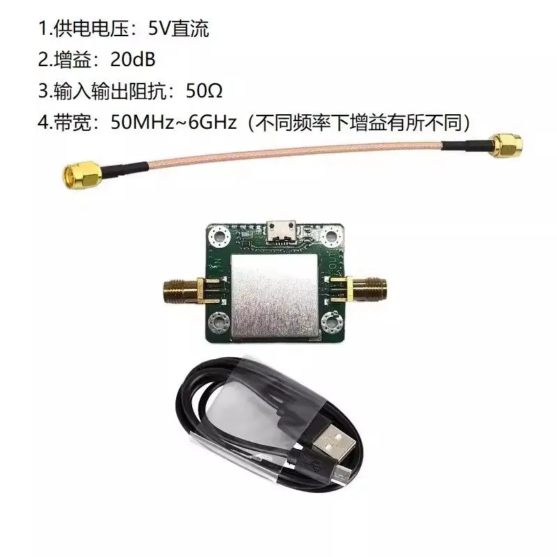 50MHz-6GHz RF Module Kit
