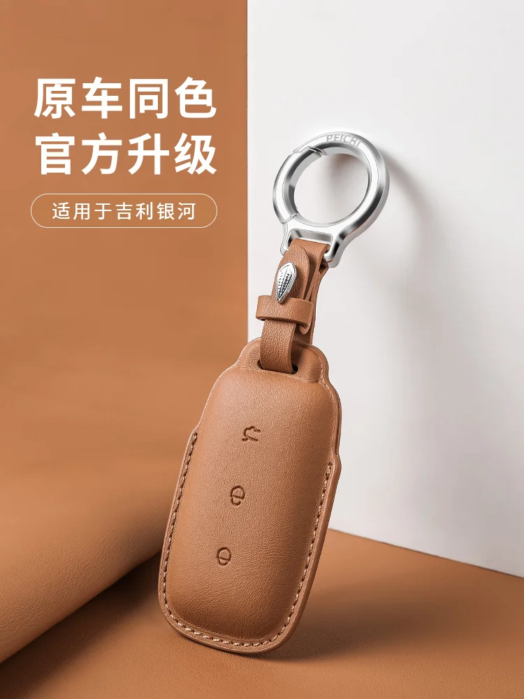 

Кожаный чехол для ключей от машины Geely Galaxy L7 2023, L6 MAX 1,5T Plus AIR PRO, брелок для ключей с дистанционным управлением, защитный чехол, держатель, аксессуары