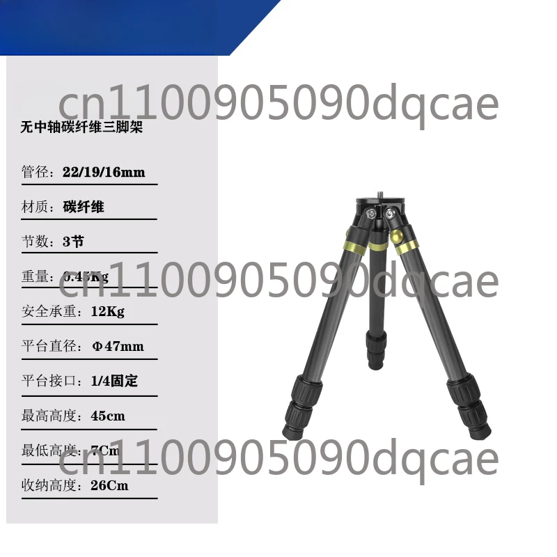 

Низкоугольный штатив для фотосъемки из углеродного волокна