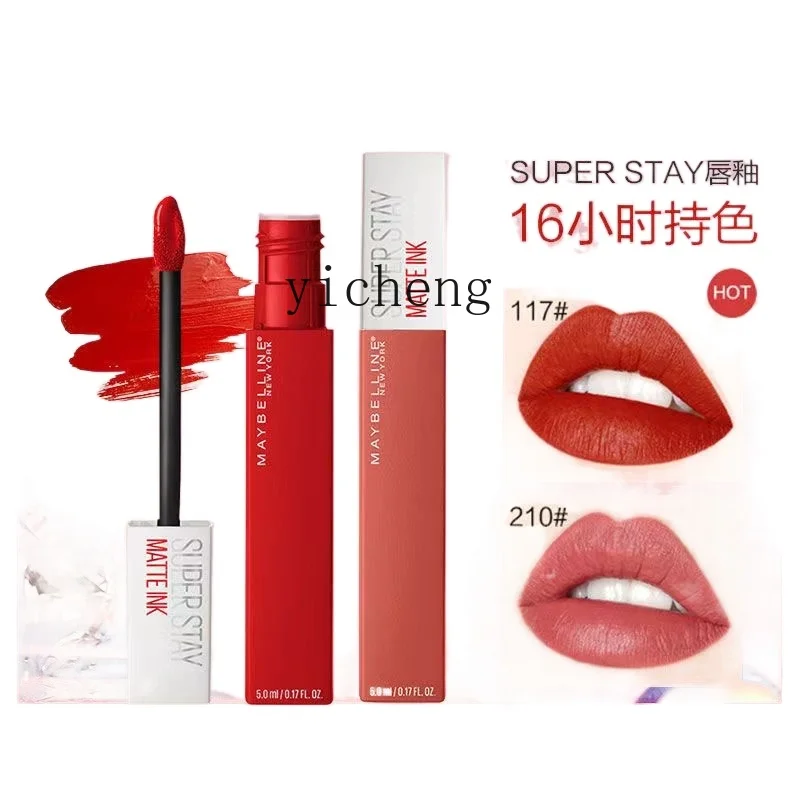 YY Lip Lacquer Female Discoloration Resistant Lipstick Complexion Improvement Official Authentic Products