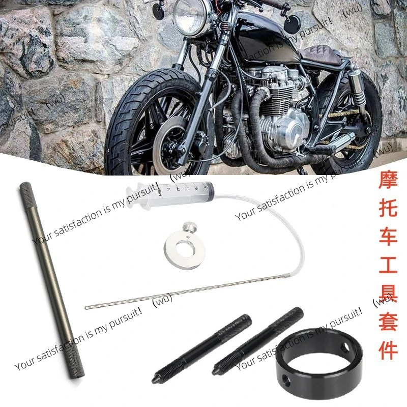 

Motorcycle fork spring compressor, front fork oil exhaust tool, kit wrench universal