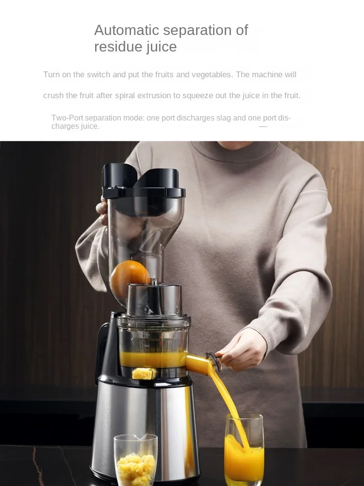 Mathiation des résidus de jus Ju479, ménage entièrement automatique, ménage, commercial, grand diamètre, original, 2024 nouveau