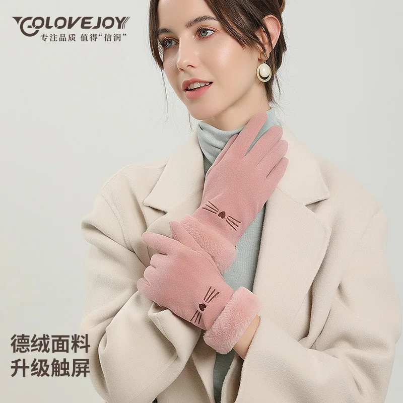 

Winter windproof warm gloves plus velvet cold gloves soft no ball fingertip touch screen gloves women