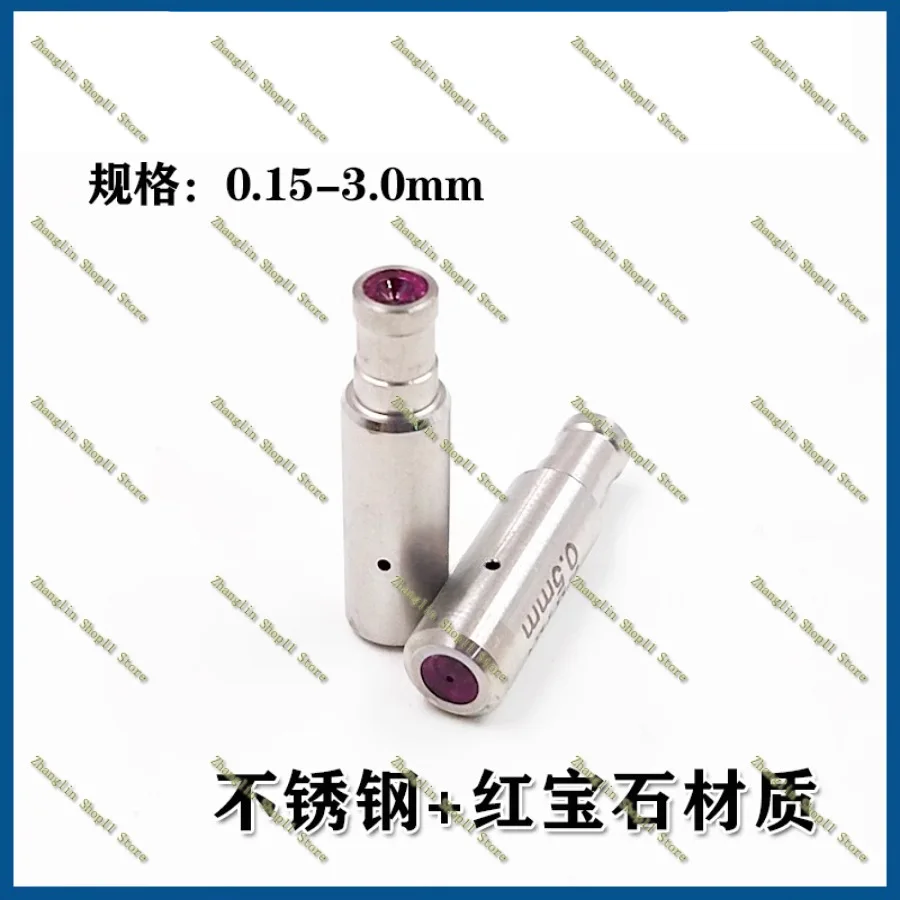 EDM 와이어 절단기 부품 루비 전극 가이드, 펀치 가이드, 0.1mm-3.0mm, 6*8*30mm, 1 개
