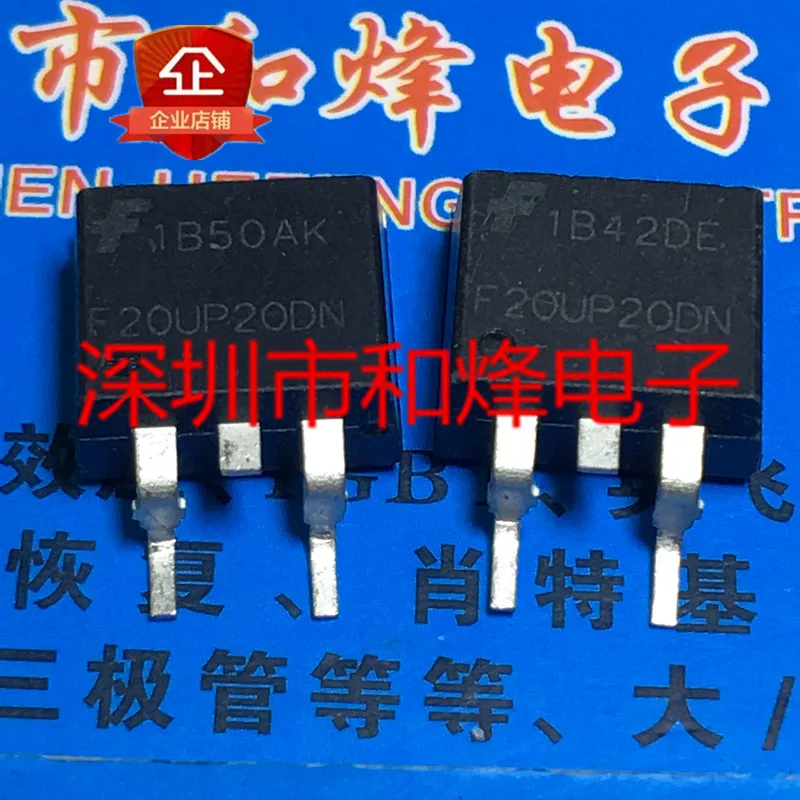 5 шт.-10 шт. F20UP20DN TO-263 Новый и оригинальный на складе