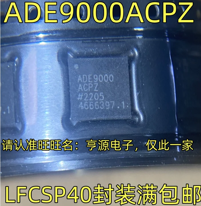 

10PCS ADE9000ACPZ LFCSP40 AFE IC Chipset Original