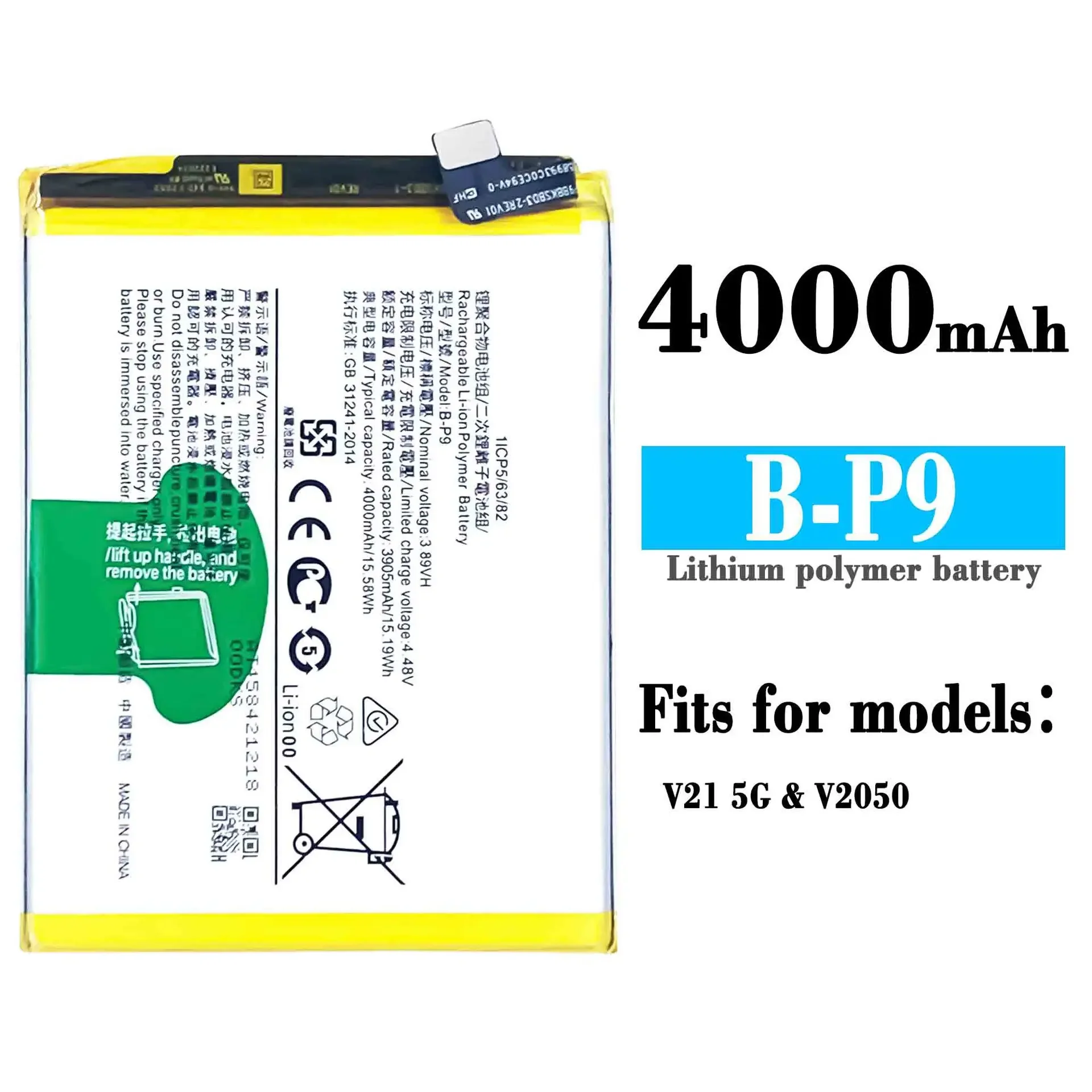 

B-P9 High Quality Replacement Battery For VIVO V21 5G V2050 New Internal Large Capacity 4000mAh Latest Lithium Bateria