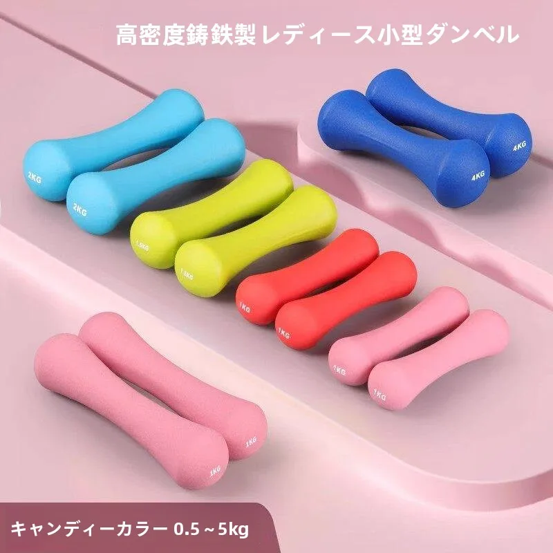 小型ダンベル-女性用-子供用-バーベル-鋳鉄製-フィットネス-ヨガ-エクササイズ器具-メッキ加工-ホームジム用-腕筋トレーニング用