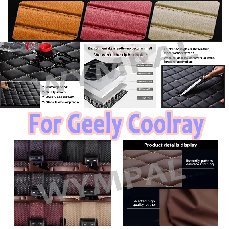 

Роскошные автомобильные коврики для Geely Coolray 2019 2020 2021 2022, автокожаные мужские и женские автомобильные коврики с полным покрытием на заказ, автомобильные полные