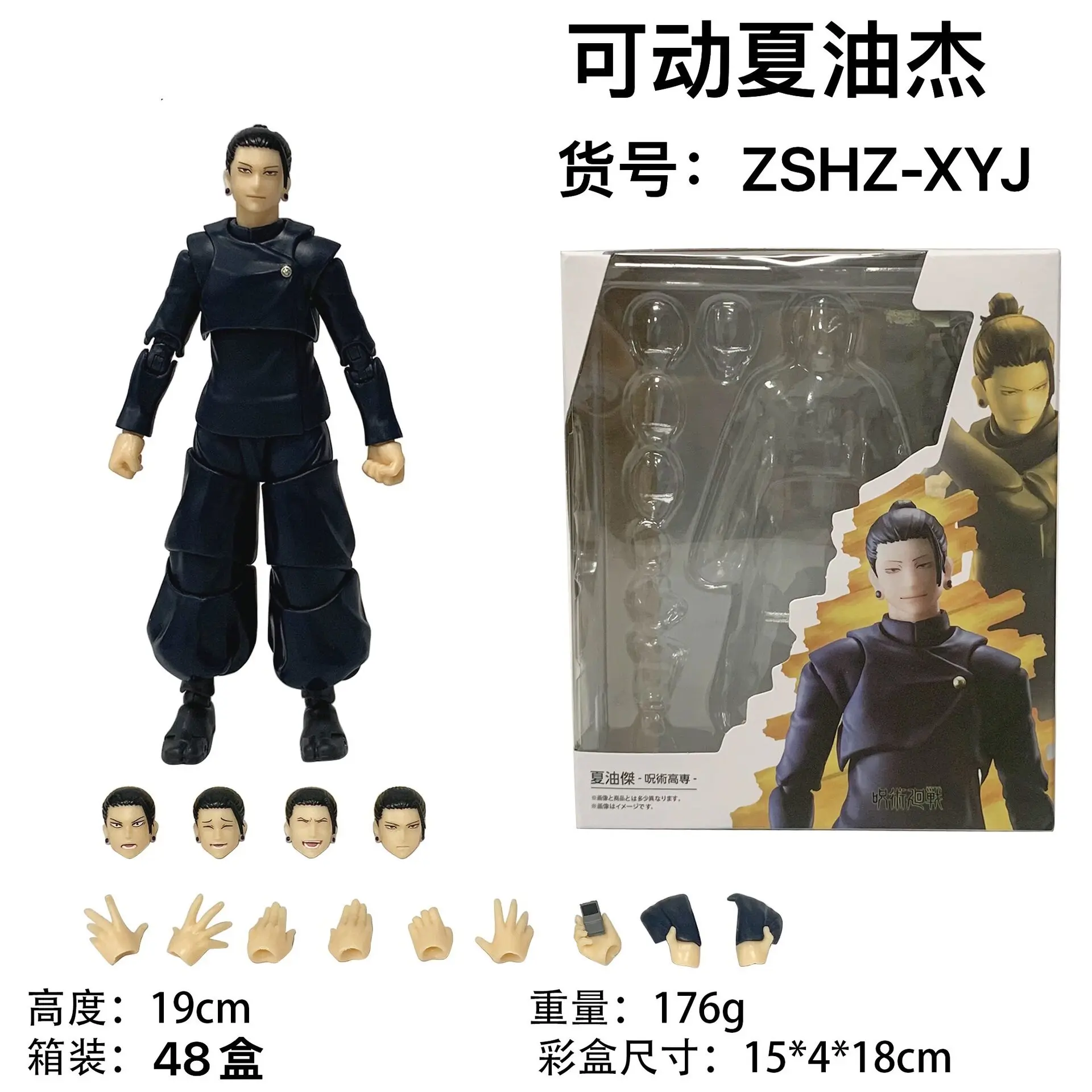 New Ko Jujutsu High Gojo Satoru Geto Suguru Anime Action Figures Jujutsu Kaisen Figurine Jjk Model Birthday Collectible Gifts - view 4