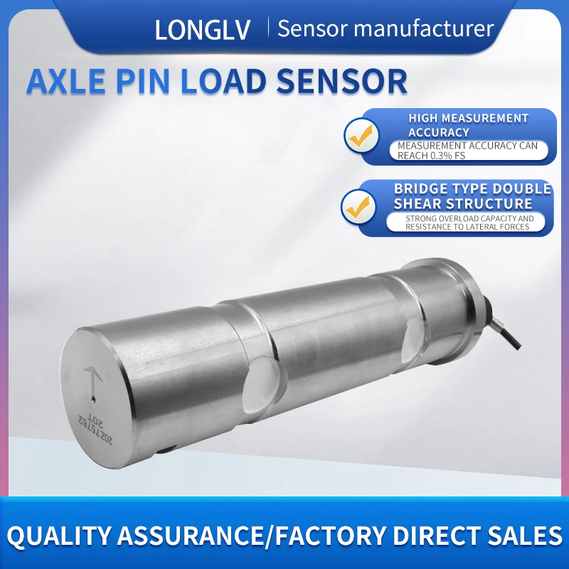 LONGLV LCZ-112A axle pin load sensor