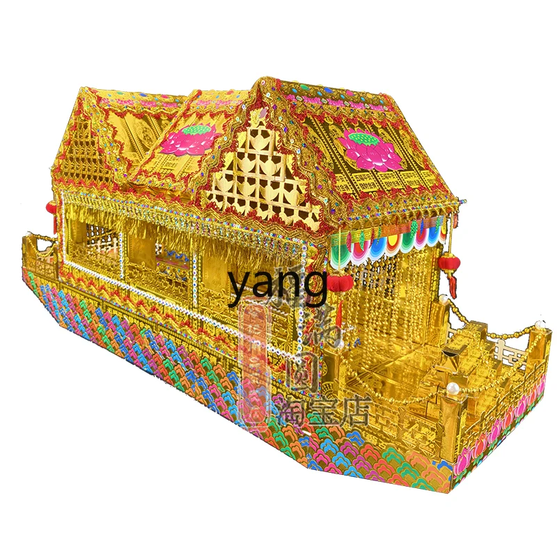 

LMM paper boat large finished product, gold brick, used by the elderly for five or seven days