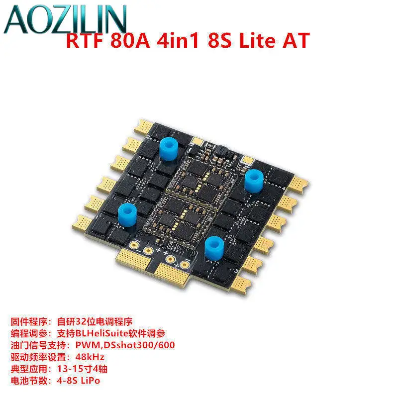 AOZILIN RTF 80A 4‑IN‑1 ESC 8S Lite‑AT Brushless Speed Controller for 13‑15 Inch FPV Quadcopter Drone