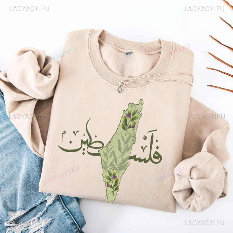 Palestine Olive Graphic Pullovers Arabic Calligraphy Palestine Crewneck Women Spring Hoodies Palestinian Activist Gifts Clothing