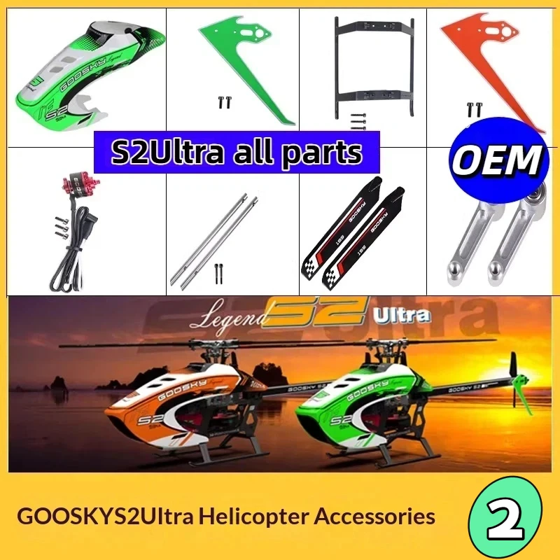 GOOSKY S2 Ultra RC Helicopter Spare Parts Main Blades Tail Blades Battery Landing Gear Connecting Rods Charger Frame Accessories